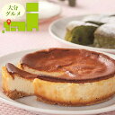 お中元 スイーツ ギフト 送料無料 大分 湯布院 YURARIのケーキセット / 御中元 夏ギフト 暑中見舞い 内祝い お返し 出産内祝い 御返し 洋菓子 お菓子 詰め合わせ セット 洋菓子 ケーキ 出産内祝い 御祝い お祝い 御返し コンペ のし対応 熨斗対応