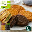 内祝い スイーツ ギフト送料無料 岡山 創業明治四年 「福井堂」 ワッフル詰め合わせ4種セット【母の日 プレゼント お返し 出産内祝い 結婚内祝い 洋菓子 お菓子 詰め合わせ セット 詰合せ 洋菓子 焼菓子 ワッフル 結婚内祝い 出産内祝い お祝い】(4)
