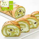 お中元 スイーツ ギフト 送料無料 岐阜 「新杵堂」 抹茶香るロール 2本セット / 御中元 夏ギフト 暑中見舞い 内祝い お返し 出産内祝い 御返し 洋菓子 お菓子 詰め合わせ セット 洋菓子 和スイーツ 出産内祝い 御祝い お祝い 御返し のし対応 熨斗対応