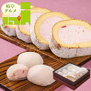 お中元 スイーツ ギフト 送料無料 岐阜 「新杵堂」 ストロベリースイーツセット / 御中元 夏ギフト 暑中見舞い 内祝い お返し 出産内祝い 御返し 洋菓子 お菓子 詰め合わせ セット 洋菓子 和スイーツ 出産内祝い 御祝い お祝い 御返し のし対応 熨斗対応