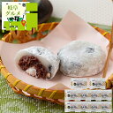 内祝い スイーツ ギフト送料無料 岡山 大正9年創業 「おもちの黒川」 生クリーム入り豆塩大福【母の日 プレゼント お返し 出産内祝い 結婚内祝い 御返し 洋菓...