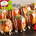 内祝い 惣菜 ギフト送料無料 大阪 「あほや」 たこ焼き(ソース付)(900950316)【母の日 プレゼント お返し 出産内祝い 結婚内祝い セット 詰め合わ...