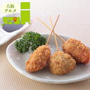 内祝い 惣菜 ギフト送料無料 大阪名物 串カツ(719706)【母の日 プレゼント お返し 出産内祝い 結婚内祝い 御返し 内祝い セット 詰め合わせ 詰合せ ...