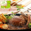 お中元 惣菜 ギフト 送料無料 大阪 「夢一喜」 バラエティギフト(HB-53) / 御中元 夏ギフト 内祝い お返し 出産内祝い セット 詰め合わせ 詰合せ ...