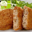 内祝い 惣菜 ギフト送料無料 大阪 「洋食Revo」 牛スジコロッケ(20個)(SK-34)【母の日 プレゼント お返し 出産内祝い 結婚内祝い セット 詰め合...