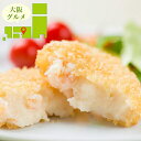 内祝い 惣菜 ギフト送料無料 大阪 「洋食Revo」 エビクリームコロッケ(20個)(SK-37)【母の日 プレゼント お返し 出産内祝い 結婚内祝い セット ...