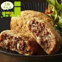お中元 惣菜 ギフト 送料無料 大阪 「洋食Revo」 黒毛和牛メンチカツ(12個)(SK-39) / 御中元 夏ギフト 内祝い お返し 出産内祝い セット 詰...