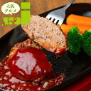 お中元 ハンバーグ ギフト 送料無料 大阪 「焼肉はらだ本店」 黒毛和牛焼きハンバーグ(6個)(SK-56) / 御中元 夏ギフト 内祝い お返し 御返し セッ...