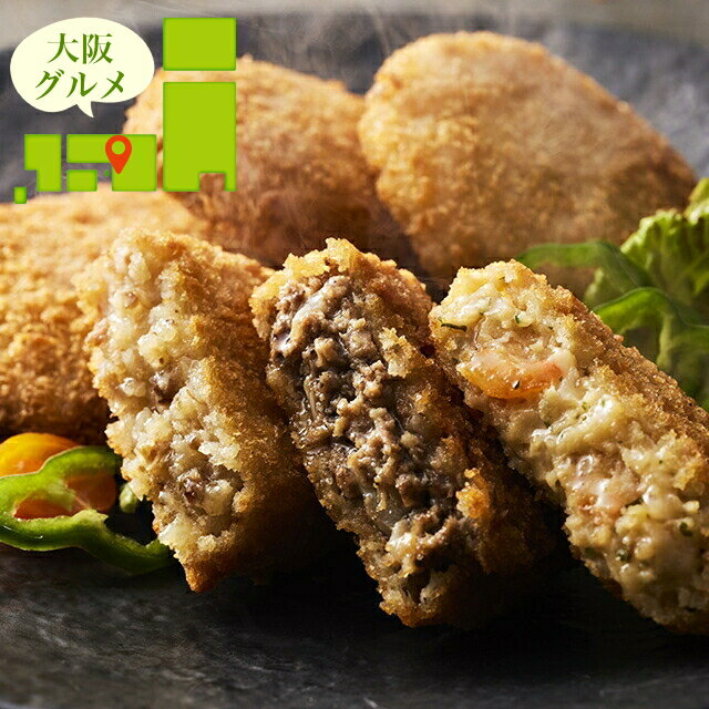 内祝い 惣菜 ギフト送料無料 大阪 「洋食Revo」 3種の洋食セット(油調済)【母の日 プレゼント お返し 出産内祝い 結婚内祝い セット 詰め合わせ 詰合せ 洋風 洋風総菜 洋食 ブランド 有名店 手軽 簡単 本格 ギフトセット お祝い 結婚内祝い 出産内祝い】