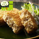 内祝い 惣菜 ギフト送料無料 大阪 「洋食Revo」 牛すじコロッケ(油調済)【母の日 プレゼント お返し 出産内祝い 結婚内祝い セット 詰め合わせ 詰合せ ...
