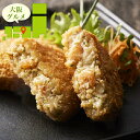 内祝い 惣菜 ギフト送料無料 大阪 「洋食Revo」 エビクリームコロッケ(油調済)【母の日 プレゼント お返し 出産内祝い 結婚内祝い セット 詰め合わせ 詰...