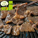 お中元 惣菜 ギフト 送料無料 大阪 「焼肉はらだ本店」 タレ漬けハラミ / 御中元 夏ギフト 内祝い お返し 出産内祝い セット 詰め合わせ 詰合せ 肉 肉加...