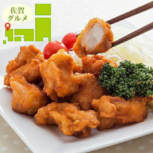 内祝い 惣菜 ギフト送料無料 「ありたどり」 から揚げ(KOU21)【父の日 プレゼント お返し 出産内祝い 結婚内祝い 唐揚げ からあげ セット 詰め合わせ 詰合せ 肉 肉加工品 お肉 肉惣菜 肉料理 ブランド 有名店 本格 ギフトセット お祝い 結婚内祝い】 内祝い 惣菜 ギフト送料無料 「ありたどり」 から揚げ(KOU21)【父の日 プレゼント お返し 出産内祝い 結婚内祝い 唐揚げ からあげ セット 詰め合わせ 詰合せ 肉 肉加工品 お肉 肉惣菜 肉料理 ブランド 有名店 本格 ギフトセット お祝い 結婚内祝い】