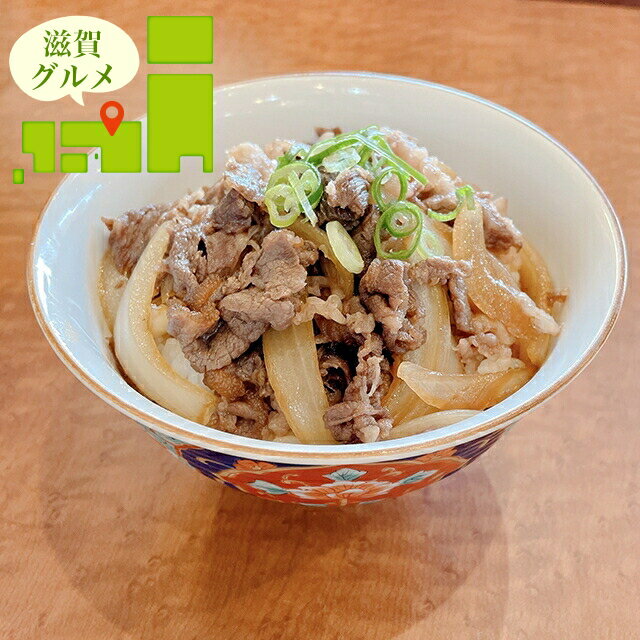 内祝い 惣菜 ギフト送料無料 滋賀 「徳志満」 近江牛めしとコロッケころまるセット【母の日 プレゼント お返し 出産内祝い 結婚内祝い セット 詰め合わせ 詰合せ 肉 肉加工品 お肉 肉惣菜 肉料理 ブランド 有名店 本格 ギフトセット お祝い 結婚内祝い】