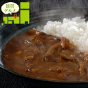 お中元 惣菜 ギフト 送料無料 滋賀 「れすとらん百年民家 黒釜」 きのこと近江牛のカレー4食セット(OGK-4) / 御中元 夏ギフト 内祝い お返し セット...