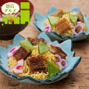 お中元 惣菜 ギフト 送料無料 徳島 「吟月」 うなぎと鱧のちらし寿司(R-14) / 御中元 夏ギフト 内祝い お返し 出産内祝い セット 詰め合わせ 詰合せ...