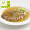内祝い 惣菜 ギフト送料無料 東京 「日本橋 古樹軒」 紅焼鮑翅(ふかひれ胸びれ煮込み)(1095001780)【母の日 プレゼント お返し 出産内祝い 結婚内...