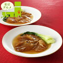 内祝い 惣菜 ギフト送料無料 東京・赤坂 「四川飯店」 陳建一監修 紅焼包翅(ふかひれの姿煮)(KKSC100)【母の日 プレゼント お返し 出産内祝い 結婚内...
