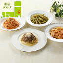 内祝い 惣菜 ギフト送料無料 東京 「アロマフレスカ銀座」 原田シェフ監修 4 種のこだわりパスタペンネセット(KKAR70)【母の日 プレゼント お返し 出産...