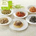 内祝い 惣菜 ギフト送料無料 東京 「アロマフレスカ銀座」 原田シェフ監修 6 種のこだわりパスタペンネセット(KKAR100)【母の日 プレゼント お返し 出...