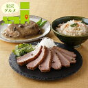 内祝い 惣菜 ギフト送料無料 東京 新宿荒木町 日本料理 「鈴なり」 惣菜と炊き込みご飯セット(KSS701)【母の日 プレゼント お返し 出産内祝い 結婚内祝...