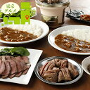 内祝い 惣菜 ギフト送料無料 東京・新宿 「焼肉ヒロミヤ+」 バラエティセット(KKYH100)【母の日 プレゼント お返し 出産祝い 結婚祝い 御返し セット...