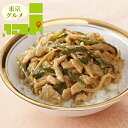 内祝い 惣菜 ギフト送料無料 東京 「赤坂四川飯店」監修 青椒肉絲丼の具6個セット【母の日 プレゼント お返し 出産内祝い 結婚内祝い セット 詰め合わせ 詰合...