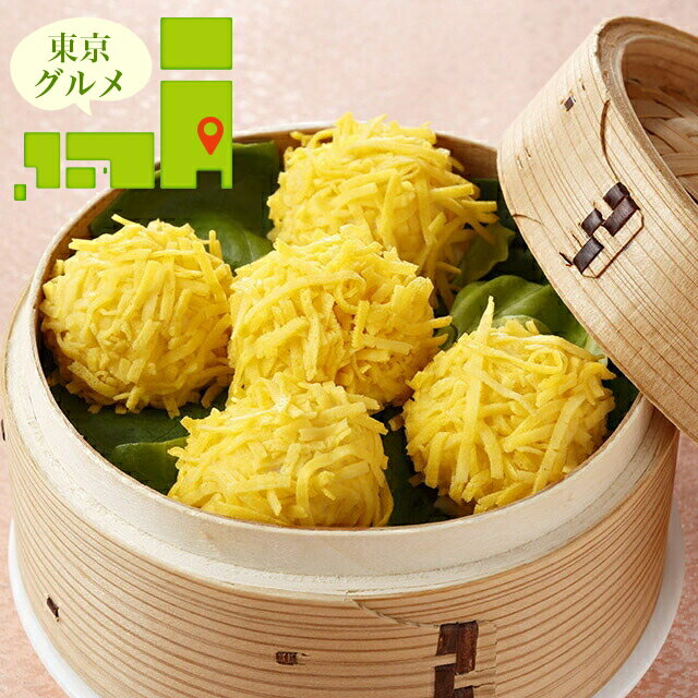 内祝い 惣菜 ギフト送料無料 東京 「赤坂四川飯店」監修 錦糸焼売4袋セット【母の日 プレゼント お返し 出産内祝い 結婚内祝い セット 詰め合わせ 詰合せ 洋風 洋風総菜 中華料理 ブランド 有名店 簡単 本格 ギフトセット お祝い 結婚内祝い 出産内祝い】