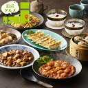 内祝い 惣菜 ギフト送料無料 東京 「赤坂四川飯店」監修 本格中華7種セット(CKA-7A)【母の日 プレゼント お返し 出産内祝い 結婚内祝い セット 詰め合...