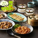 内祝い 惣菜 ギフト送料無料 東京 「赤坂四川飯店」監修 本格中華7種セット(CKA-7B)【母の日 プレゼント お返し 出産内祝い 結婚内祝い セット 詰め合...