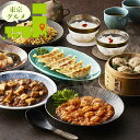 内祝い 惣菜 ギフト送料無料 東京 「赤坂四川飯店」監修 本格中華7種セット(CKA-7C)【母の日 プレゼント お返し 出産内祝い 結婚内祝い セット 詰め合...