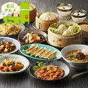 内祝い 惣菜 ギフト送料無料 東京 「赤坂四川飯店」監修 本格中華10種セット(CKA-10)【母の日 プレゼント お返し 出産内祝い 結婚内祝い セット 詰め...