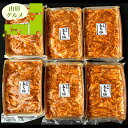 お中元 惣菜 ギフト 送料無料 山形 「平田牧場」 三元豚味噌ダレ焼肉 / 御中元 夏ギフト 内祝い お返し 出産内祝い セット 詰め合わせ 詰合せ 肉 肉加工...