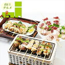 お中元 惣菜 ギフト 送料無料 山口 長州どり 焼き鳥セット / 御中元 夏ギフト 内祝い お返し 出産内祝い セット 詰め合わせ 詰合せ 肉 肉加工品 お肉 ...