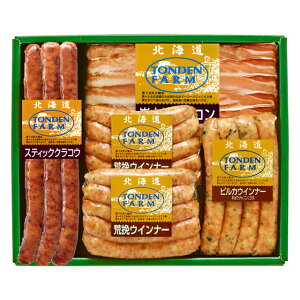 ハム ギフト送料無料 北海道 トンデンファーム 詰合せ(CT-34)【ホワイトデー お返し 内祝い 冬ギフト ソーセージ ベーコン ハムセット ハム詰め合わせ 人気 詰め合わせ 詰合せ 江別市 炭焼き 内祝 結婚内祝い】[card] gghp Tsau