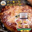 母の日 ハム ギフト送料無料 北海道 トンデンファーム ソーセージとハンバーグギフトセットB【母の日 ...