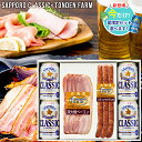 お中元 ビール おつまみ ギフト 送料無料 サッポロクラシック&トンデンファーム ギフトA / 御中元 夏ギフト 内祝い お返し セット ビール 詰め合わせ ソ...