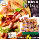 母の日 ハム ソーセージ ギフト送料無料 北海道 トンデンファーム DLG受賞セット(TF-DLG-E) ggho gghp Tdlg