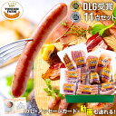 ★父の日 早割中★内祝い ハム 詰め合わせ ギフト送料無料 北海道 トンデンファーム DLG受賞セット(TF-DLG-E)【プレゼント お返し ハムギフト ソー...