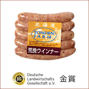 【楽天市場】ギフト&グルメ北海道