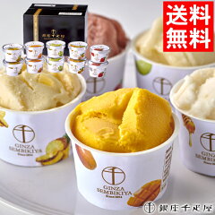 https://thumbnail.image.rakuten.co.jp/@0_mall/hokkaido-gourmation/cabinet/syouhin/04574534/2211sby_psorbe_sb001.jpg