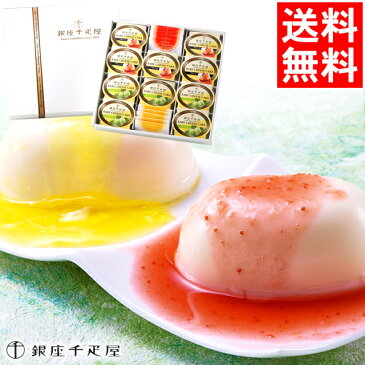 お歳暮 スイーツ ギフト送料無料 銀座千疋屋 銀座レアチーズケーキB【チーズケーキ レアチーズ 焼き菓子 お菓子 セット 詰め合わせ 内祝い 御祝い 出産内祝い 結婚内祝い お取り寄せ 人気 ブランド 老舗 名店】