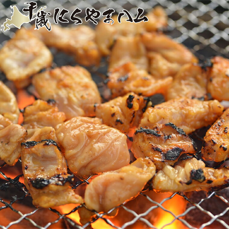 【TVで紹介されました！】肉 ギフト肉の山本 豚みそホルモン（220g）【北海道 ジンギスカン 豚 ホルモン 味付き 味噌 肉の山本 BBQ 成吉思汗 ハム ソーセージ 食材 バーベキュー 焼肉 ポイント消化】 3