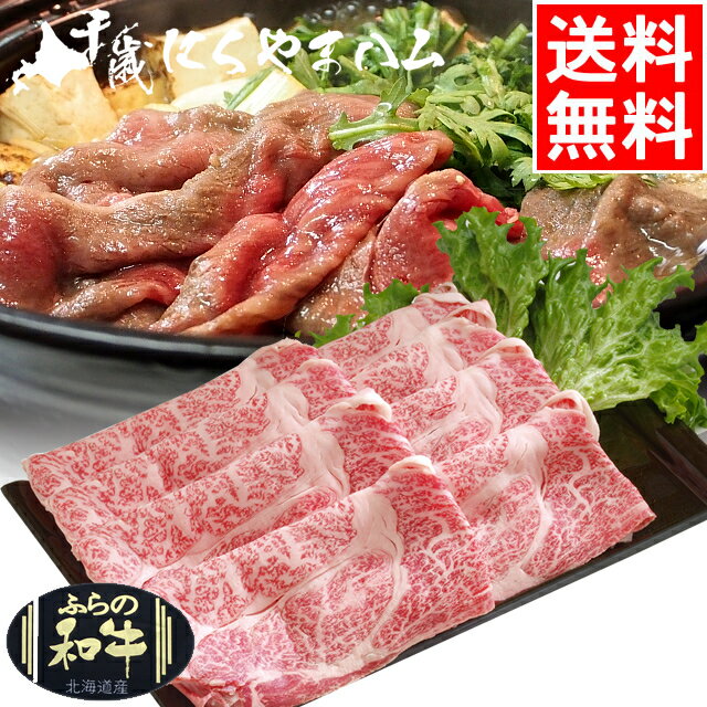 父の日 肉 ギフト送料無料 肉の山本