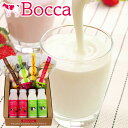 母の日 スイーツ プリン ギフト送料無料 BOCCA 牧家 プリン&ドリンクセット(1)【母の日 プレゼント 内祝い お返し 北海道 北海道産 プリン まるい ...
