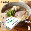 素麺 自宅用送料無料手延そうめん『揖保乃糸』手延うどん(100g×3束×10包)