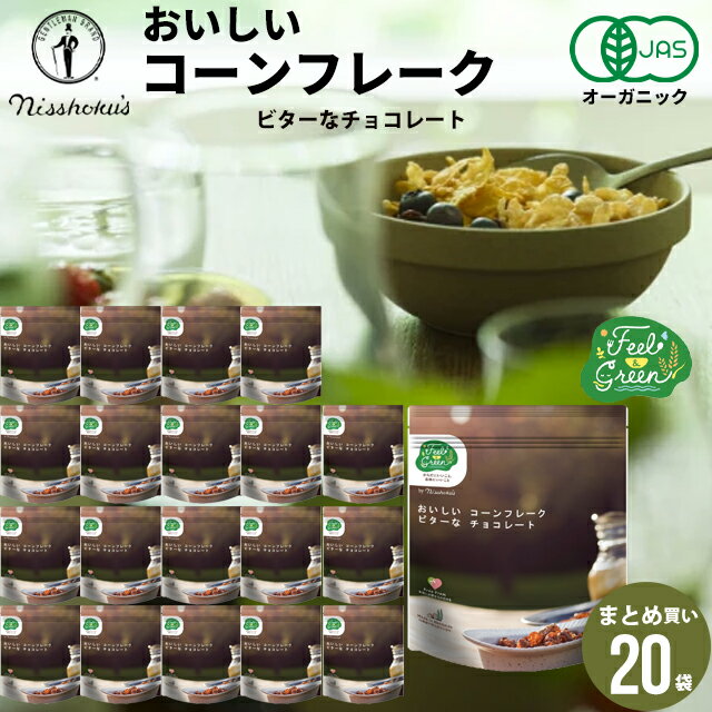 朝食 自宅用 まとめ買い送料無料 日