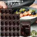 商品名 日食ビターグラノーラ 商品内容 220g×24袋 商品説明 カカオの苦みとアーモンドの深い味わい、サクサクとザクザクの新食感グラノーラ「紳士も楽しめる、グラノーラ生活」をコンセプトに大人の男性の嗜好に合わせたグラノーラを開発しました。朝食はもちろんワインやウイスキーのお供や間食など、さまざまな食生活シーンでお召し上がりいただけます。甘さを抑えたカカオの苦みとアーモンドの深い味わいを感じる新食感のグラノーラです。 原材料 とうもろこし(遺伝子組換えでない)、砂糖(北海道産てん菜糖)、オーツ麦、全粒大麦(北海道産)、アーモンド、難消化性デキストリン、ドライクランベリー、ココアパウダー、玄米(北海道産)、全粒小麦(北海道産)、粒状大豆たんぱく、カカオマス、オリゴ糖含有てん菜糖蜜(北海道産)、ココアバター、食塩、キャラメルパウダー(乳成分を含む)、麦芽エキス／グリセリン、乳化剤、酸化防止剤(ビタミンE)、酸味料、着色料(紅麹、ラック) 栄養成分表示 ［栄養成分表示(推定値)／1食(40g)あたり］ エネルギー164kcal たんぱく質3.8g 脂質3.6g 炭水化物30.7g 糖質27.6g 食物繊維3.1g 食塩相当量0.3g ［+牛乳 200ml］　※日本食品標準成分表2015年版(七訂)の計算による推定値 エネルギー302kcal たんぱく質10.6g 脂質11.4g 炭水化物40.6g 糖質37.5g 食物繊維3.1g 食塩相当量0.5g アレルゲン 同じ生産工程で「リンゴ、バナナ、キウイフルーツ」を含んだ食品を扱っています。 賞味期限 9ヶ月※賞味期限は未開封の状態で保存された場合です。開封後は早めにお召し上がりください。 保存方法 直射日光、高温多湿をさけて保存してください。 配送温度区分 常温便 梱包サイズ 440×300×h250mm※のし、包装全て対応不可 御用途一覧 にっしょく、日食、日本食品、オートミール、コーンフレーク、グラノーラ、シリアル、朝食、朝ごはん、軽食、間食、おやつ、ヘルシー、健康維持、ダイエット、食物繊維、栄養バランス、低カロリー、カロリーオフ、体調管理、健康管理、お取り寄せ、取り寄せ、まとめ買い、一括購入、一括、箱買い、ダイエットサポート、食事、改善、人気、フレーバー、種類、自分用、自宅用、自己消費、景品、粗品、単品「紳士も楽しめる、グラノーラ生活」をコンセプトに大人の男性の嗜好に合わせたグラノーラを開発しました。朝食はもちろんワインやウイスキーのお供や間食など、さまざまな食生活シーンでお召し上がりいただけます。甘さを抑えたカカオの苦みとアーモンドの深い味わいを感じる新食感のグラノーラです。 24袋セットでお届けします