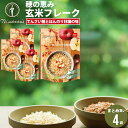 商品名 日食玄米フレーク てんさい糖とほんのり林檎の味 商品内容 150g×4袋 商品説明 玄米フレークのさくさく食感がたのしい。ほのかな甘さとほんのり林檎味。北海道産玄米の一粒をそのままフレークにし、北海道産てん菜糖と青森県産りんご果汁で味付けした、ほのかな甘さの、やさしい味。牛乳をかけて、おいしく玄米で一日のスタートを。コーヒーや紅茶と一緒に甘すぎないおやつとして。青森県産りんご果汁にさくさくしたフレークの食感が楽しめます。また、デザートのトッピングやケーキ、クッキー、ビスケットの生地に混ぜても美味しくいただけます。 原材料 玄米(北海道産)、砂糖(北海道産てん菜糖)、りんご果汁(青森県産)、水あめ 栄養成分表示 ［栄養成分表示／1食(40g)あたり］ エネルギー159kcal たんぱく質2.0g 脂質0.2g 炭水化物36.5g 糖質35.6g 食物繊維0.9g 食塩相当量0.0g ［+牛乳 200ml］　※日本食品標準成分表2015年版(七訂)より エネルギー297kcal たんぱく質8.8g 脂質8.0g 炭水化物46.4g 糖質45.5g 食物繊維0.9g 食塩相当量0.2g アレルゲン 同じ生産工程で「小麦、乳成分、大豆、バナナ、キウイフルーツ」を含んだ食品を扱っています。 賞味期限 11ヶ月※賞味期限は未開封の状態で保存された場合です。開封後は早めにお召し上がりください。 保存方法 直射日光、高温多湿をさけて保存してください。 配送温度区分 常温便 梱包サイズ 250×240×h100mm※のし、包装全て対応不可 御用途一覧 にっしょく、日食、日本食品、オートミール、コーンフレーク、グラノーラ、シリアル、朝食、朝ごはん、軽食、間食、おやつ、ヘルシー、健康維持、ダイエット、食物繊維、栄養バランス、低カロリー、カロリーオフ、体調管理、健康管理、お取り寄せ、取り寄せ、まとめ買い、一括購入、一括、箱買い、ダイエットサポート、食事、改善、人気、フレーバー、種類、自分用、自宅用、自己消費、景品、粗品、単品北海道産玄米の一粒をそのままフレークにし、北海道産てん菜糖と青森県産りんご果汁で味付けした、ほのかな甘さの、やさしい味。青森県産りんご果汁にさくさくしたフレークの食感が楽しめます。 4袋セットでお届けします