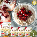 朝食 自宅用 まとめ買い送料無料 日食プレミアムピュアオーツブラン（340g×4袋）【日食 フレーク ...